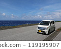 Coastal road and car near Minami Ranch, Yonaguni Island 119195907