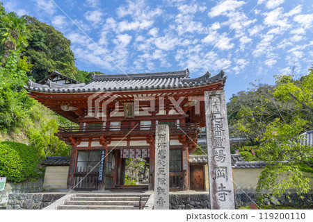 Autumn in Nara - Okadera (Ryūgai-ji) - Niomon Gate 119200110