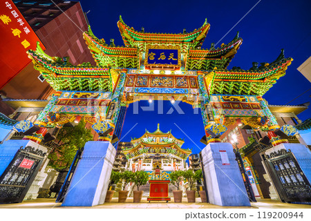 日本橫濱城市景觀十月。橫濱中華街、橫濱媽祖廟等景觀= 11 日本橫濱城市景觀十月。橫濱中華街、橫濱媽祖廟等景觀= 11 119200944