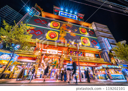 Yokohama cityscape in Japan in October. View of Yokohama Chinatown and Yokohama Daisekai on the 11th 119202101