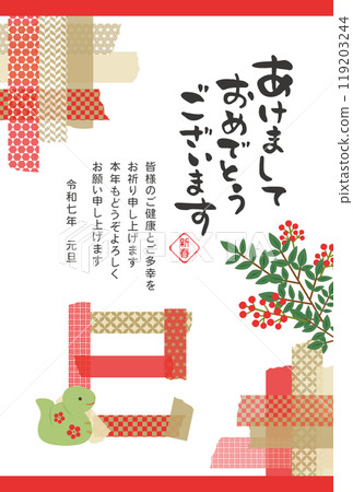 2025蛇年日式圖案美紋膠帶新年賀卡模板 2025蛇年日式圖案美紋膠帶新年賀卡模板 119203244