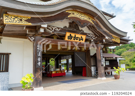 湯香山蓮台寺風景 119204024