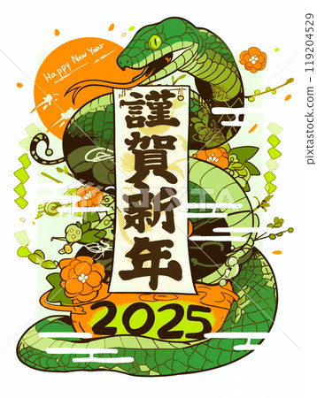 新年賀卡材料蛇年新年賀卡模板 119204529