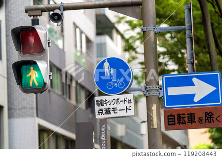 Road signs and markings to prevent traffic accidents 119208443