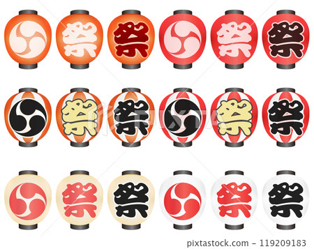 Illustration set of lanterns 119209183