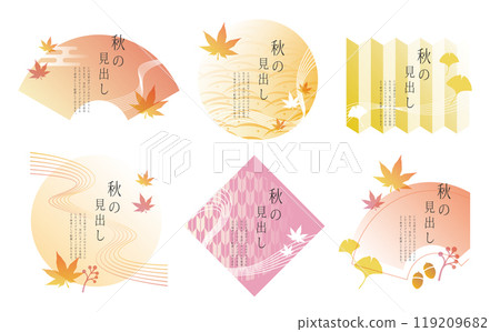 秋季標題設計 119209682