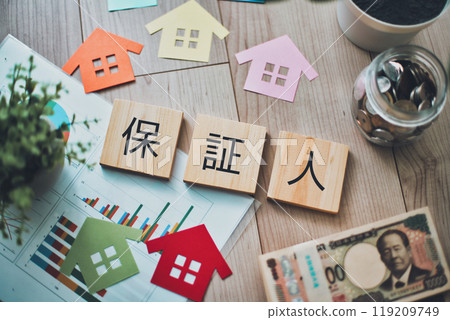 擔保人房地產企業形象 擔保人房地產企業形象 119209749