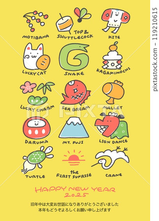 Cute New Year's card with snake and New Year's lucky charms 2025 English letters Hand-drawn Line drawing 119210615