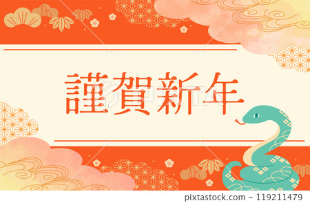 新年快樂新年標題背景蛇年 119211479