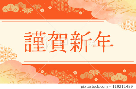 Happy New Year Japanese style New Year title background Happy New Year Japanese style New Year title background 119211489
