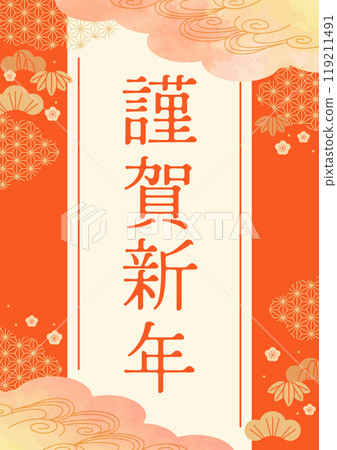 Happy New Year Japanese style New Year title background Happy New Year Japanese style New Year title background 119211491