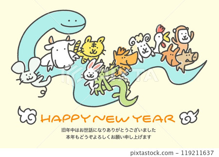 New Year's card with a cute zodiac animal riding a snake, 2025, line drawing, hand-drawn 119211637