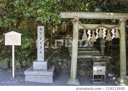 Tsubaki Grand Shrine Matsushita Konosuke Shrine 119212680