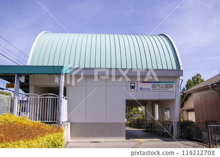 Horiuchi Park Station Anjo City 119212708
