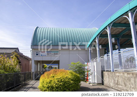 Horiuchi Park Station Anjo City 119212709