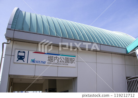 Horiuchi Park Station Anjo City Horiuchi Park Station Anjo City 119212712