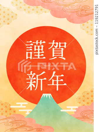 Happy New Year Japanese style background Mount Fuji and first sunrise 119212791