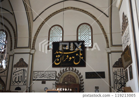 Letter from the Grand Mosque, Bursa, Turkey Letter from the Grand Mosque, Bursa, Turkey 119213005