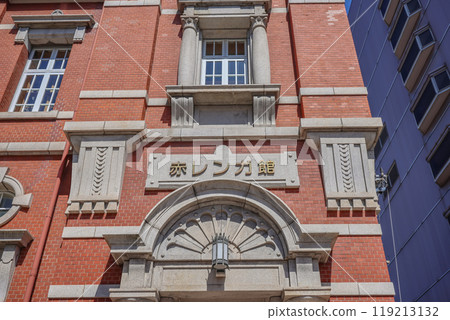 May 16 2024 Takemachi Oita Ginko Mae and Oita Bank Akarengakan 119213132
