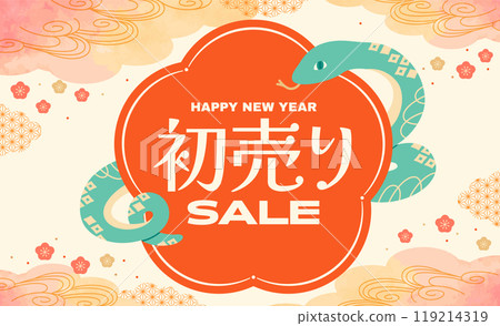 Japanese-style title frame for the year of the snake New Year background material 119214319