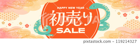 Japanese-style title frame for the year of the snake New Year background material 119214327