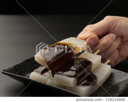 Konnyaku miso dengaku: Adding miso to konnyaku miso oden 119214806