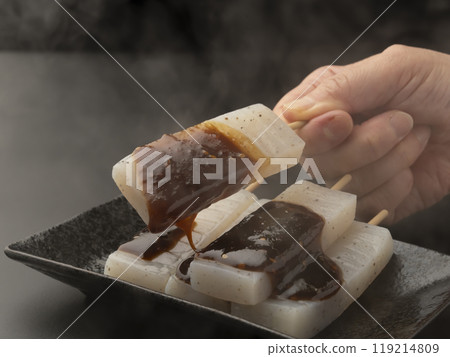 Konnyaku miso dengaku: Adding miso to konnyaku miso oden 119214809