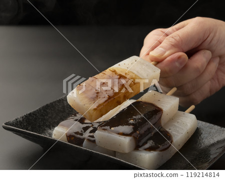 Konnyaku miso dengaku: Adding miso to konnyaku miso oden 119214814