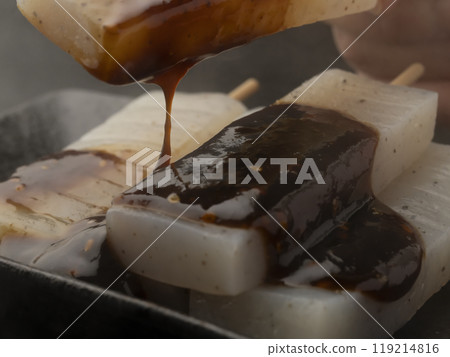 Konnyaku miso dengaku: Adding miso to konnyaku miso oden 119214816