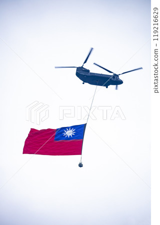 空中飄揚的中華民國 119216629