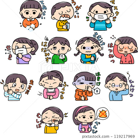 Child ill health facial expression set 119217969