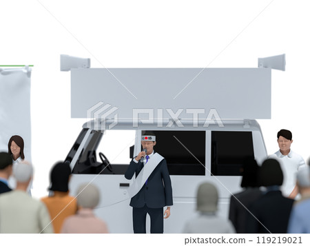 男候選人發表選舉演講 男候選人發表選舉演講 119219021