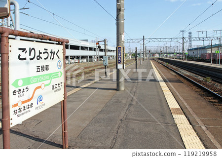 Goryokaku Station JR Goryokaku Station Goryokaku Goryokaku H74 Hakodate Main Line Dounan Isaribi Railway Goryokaku Station JR Goryokaku Station Goryokaku Goryokaku H74 Hakodate Main Line Dounan Isaribi Railway 119219958