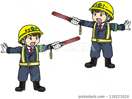 保安員1 119221028