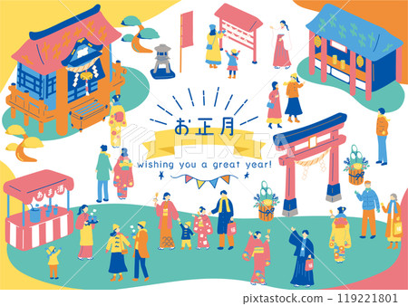 享受新年的人們 享受新年的人們 119221801