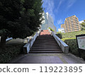Blue sky, greenery and stairs in the city 119223895