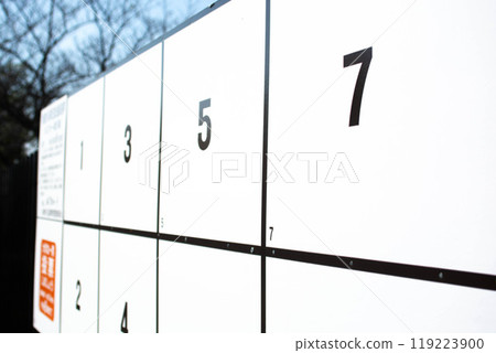 Election Poster Board Election Poster Board 119223900