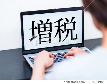 Image of taxes and tax increases [Image of Japan's fiscal and tax policies] 119224986