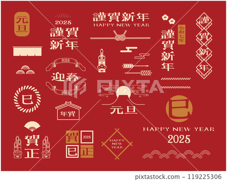 New Year's card 2025 Year of the Snake material 119225306