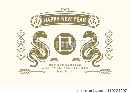New Year's card 2025 Year of the Snake 119225307
