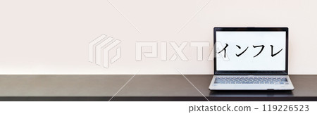 工資、物價和通貨膨脹的形象【日本經濟的動向】 119226523