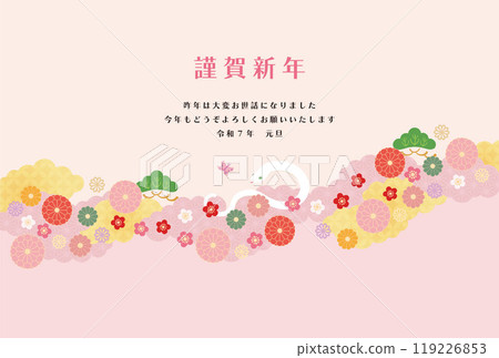 Year of the Snake - New Year's card template 1-1 Vector 119226853