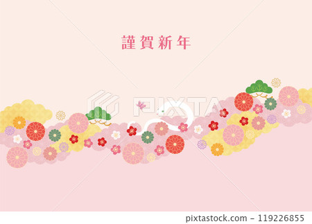 Year of the Snake - New Year's card template 1-2 vector Year of the Snake - New Year's card template 1-2 vector 119226855