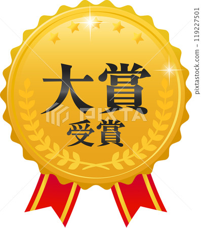 The words "Grand Prize Winner" and a gold laurel wreath mark 119227501