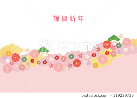 Year of the Snake - New Year's card template 4-2 vector 119229726