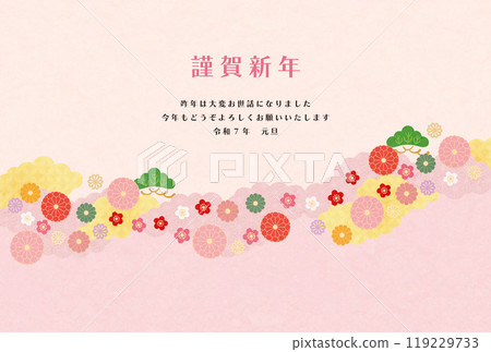 蛇年-賀年片模板5-1 119229733