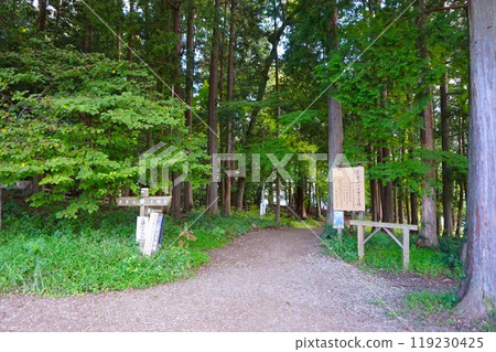 Mount Hodo, Okumiya, Summit, Mount Hodo Shrine, Mount Hodo Shrine Mount Hodo, Okumiya, Summit, Mount Hodo Shrine, Mount Hodo Shrine 119230425