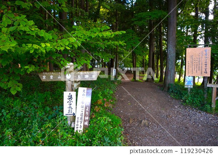 Mount Hodo, Okumiya, Summit, Mount Hodo Shrine, Mount Hodo Shrine 119230426