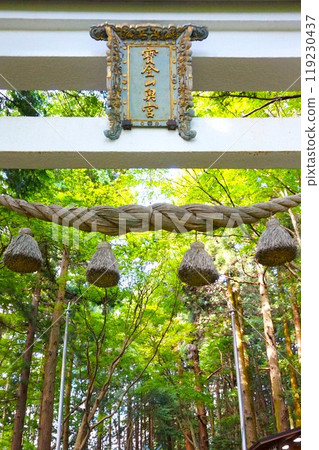 Mount Hodo, Okumiya, Torii, Summit, Mount Hodo Shrine, Mount Hodo Shrine 119230437