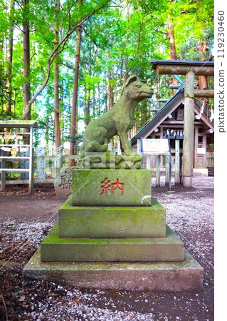 寶登山奧宮狼區 山頂寶登山神社 寶登山神社 寶登山奧宮狼區 山頂寶登山神社 寶登山神社 119230460